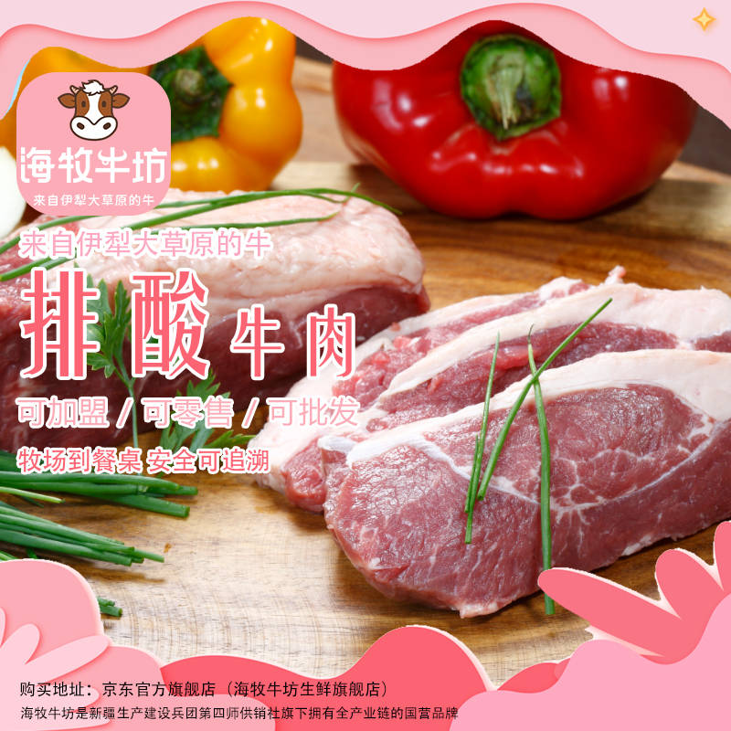 新疆羊肉多少钱一公斤<strong></p>
<p>原油多少钱一升</strong>？新疆的羊肉多少钱一斤？
