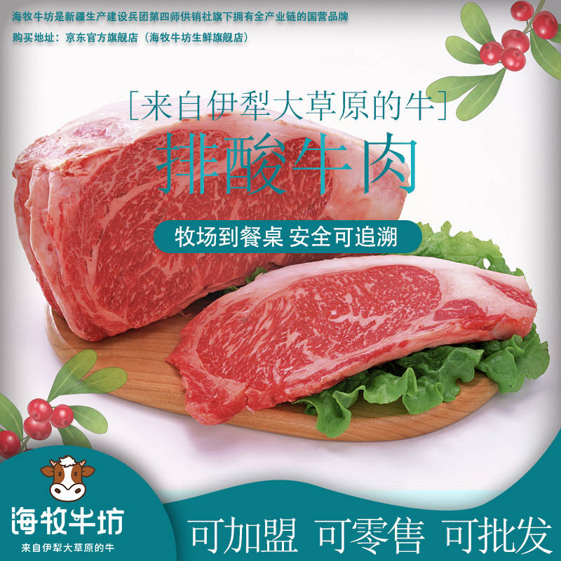 新疆羊肉多少钱一公斤<strong></p>
<p>原油多少钱一升</strong>？新疆的羊肉多少钱一斤？