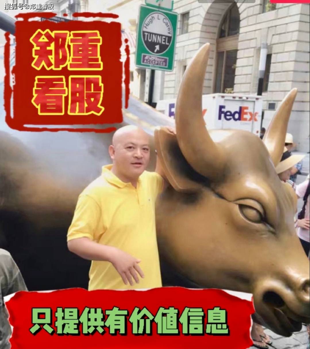 隔夜外围市场一览：美股周五收高 黄金、原油价格均上涨