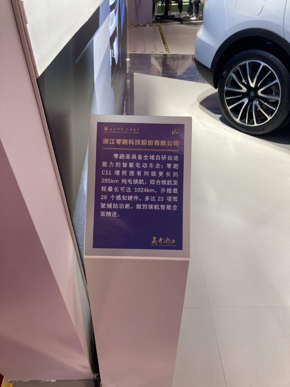 3300+品牌参展消博会！GET全球消费浪潮<strong></p>
<p>AR虚拟币</strong>，看这篇就够了！