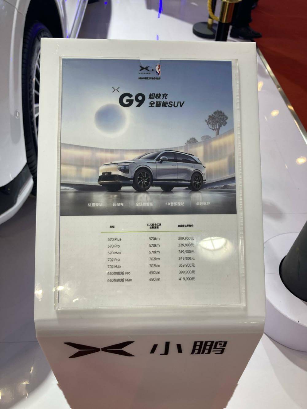 3300+品牌参展消博会！GET全球消费浪潮<strong></p>
<p>AR虚拟币</strong>，看这篇就够了！