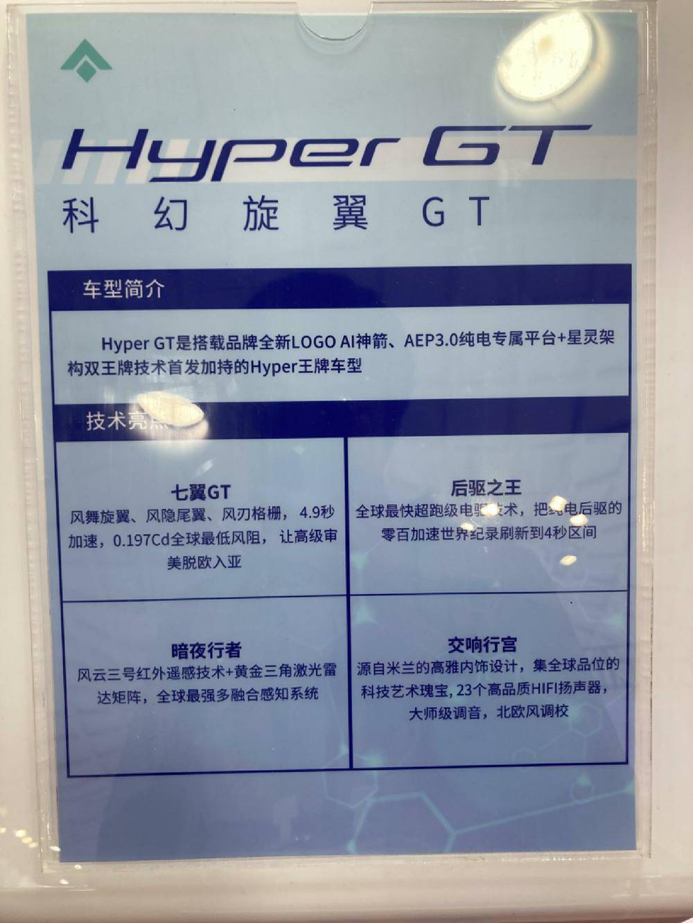 3300+品牌参展消博会！GET全球消费浪潮<strong></p>
<p>AR虚拟币</strong>，看这篇就够了！