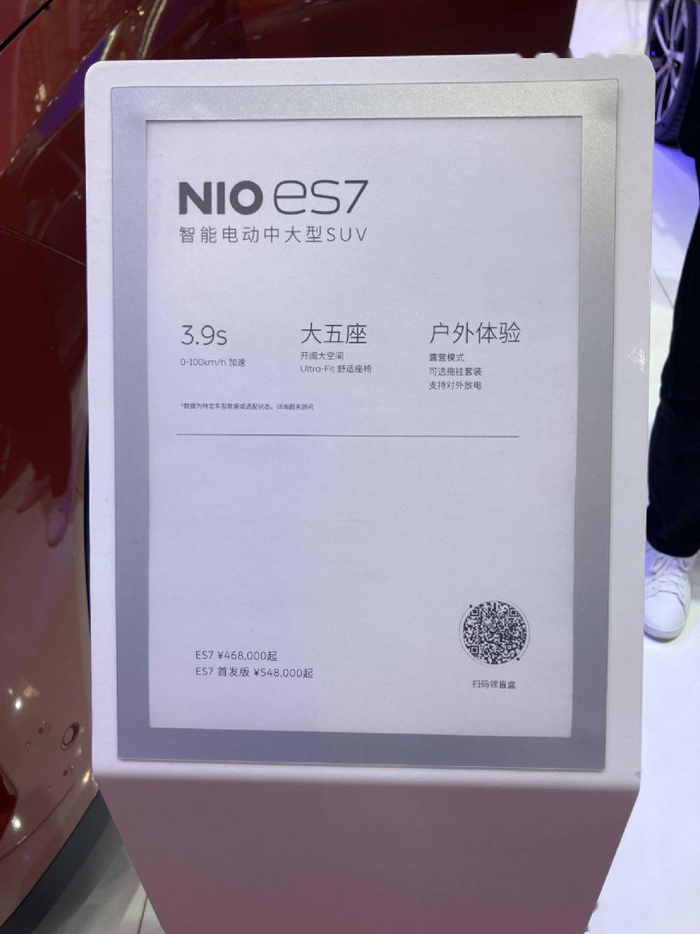 3300+品牌参展消博会！GET全球消费浪潮<strong></p>
<p>AR虚拟币</strong>，看这篇就够了！