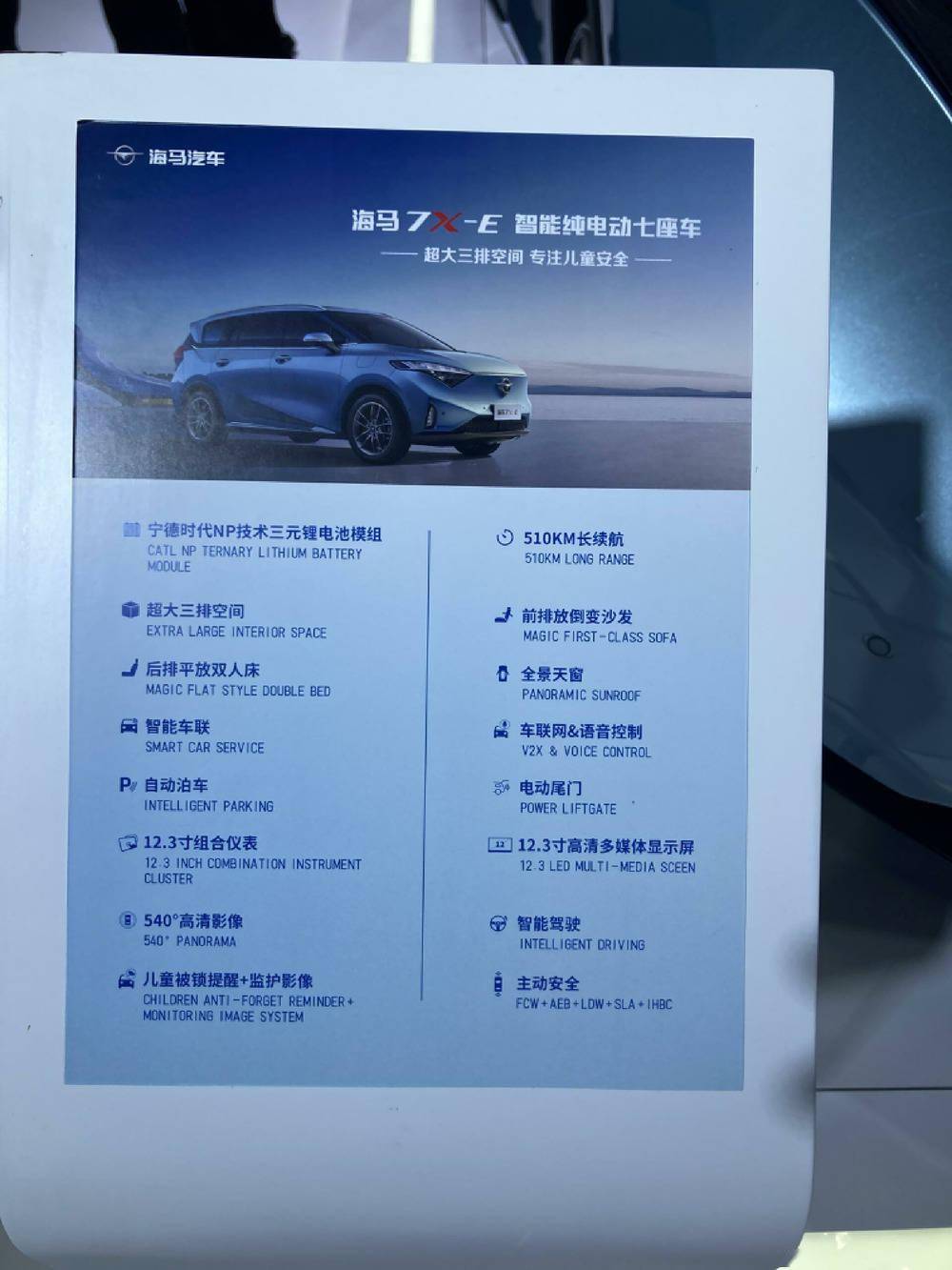 3300+品牌参展消博会！GET全球消费浪潮<strong></p>
<p>AR虚拟币</strong>，看这篇就够了！