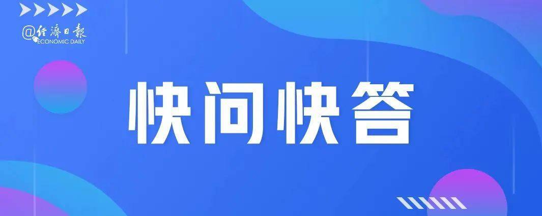数字人民币+税收业务<strong></p>
<p>虚拟货币数字人民币</strong>，会碰出怎样的“火花”？