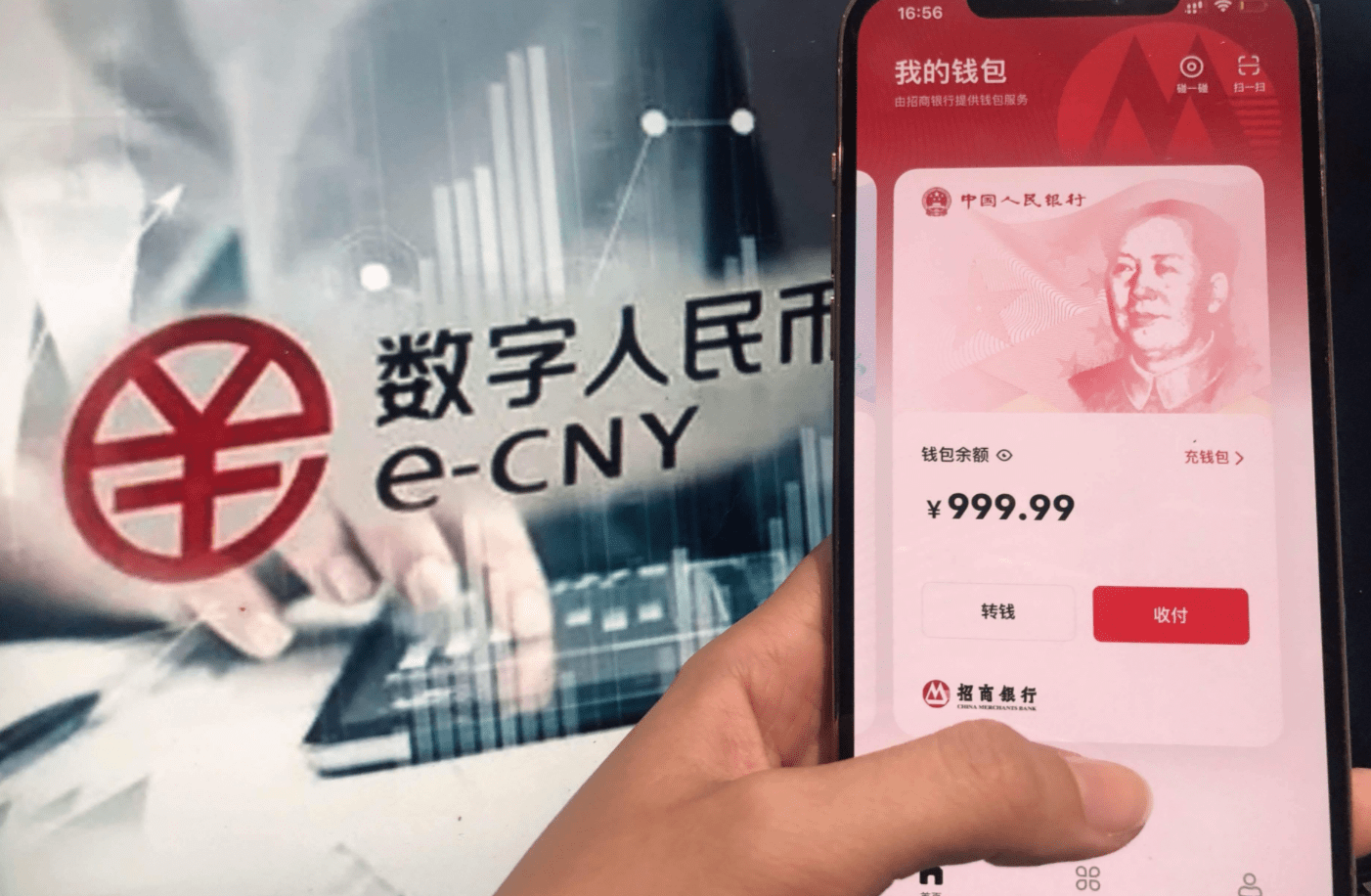 数字人民币有新应用<strong></p>
<p>虚拟货币数字人民币</strong>！领到数字人民币工资是啥体验