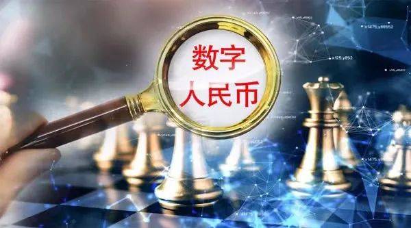 发力推广数字人民币<strong></p>
<p>虚拟货币数字人民币</strong>！这一省农信社新目标明确：争当数字人民币全国标杆