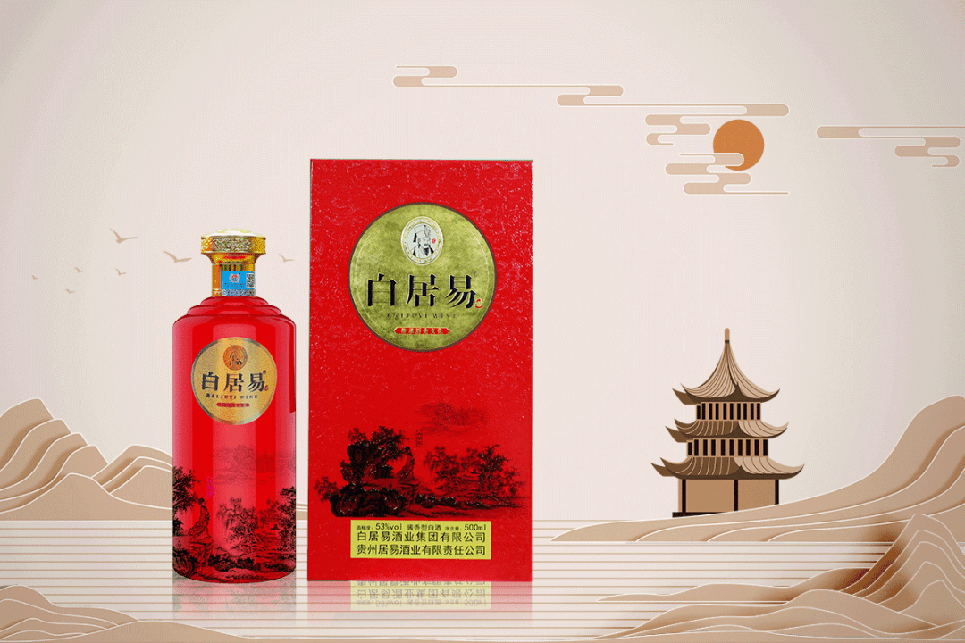 感恩节‖ 白居易·古原草经典茅派香<strong></p>
<p>易派虚拟币</strong>，国潮文创新秀