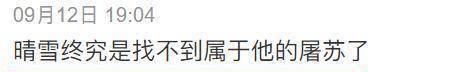 李易峰作品被下架<strong></p>
<p>易架虚拟币</strong>，湾湾V指数飙升，郭子瑜拿下类目榜第一名