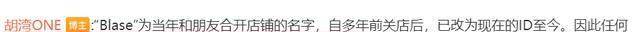 李易峰作品被下架<strong></p>
<p>易架虚拟币</strong>，湾湾V指数飙升，郭子瑜拿下类目榜第一名