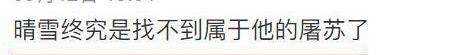 原创李易峰作品被下架<strong></p>
<p>易架虚拟币</strong>，湾湾V指数飙升，郭子瑜拿下类目榜第一名