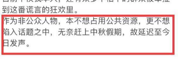 原创李易峰作品被下架<strong></p>
<p>易架虚拟币</strong>，湾湾V指数飙升，郭子瑜拿下类目榜第一名