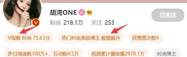 原创李易峰作品被下架<strong></p>
<p>易架虚拟币</strong>，湾湾V指数飙升，郭子瑜拿下类目榜第一名