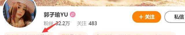 原创李易峰作品被下架<strong></p>
<p>易架虚拟币</strong>，湾湾V指数飙升，郭子瑜拿下类目榜第一名