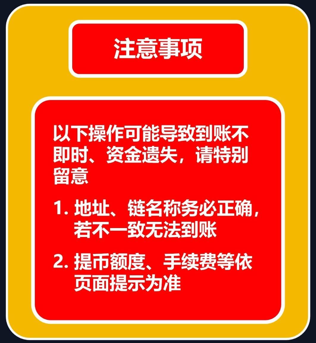 WEEX交易所无法提币<strong></p>
<p>虚拟货币交易暂停提币</strong>？唯客提币10大问答