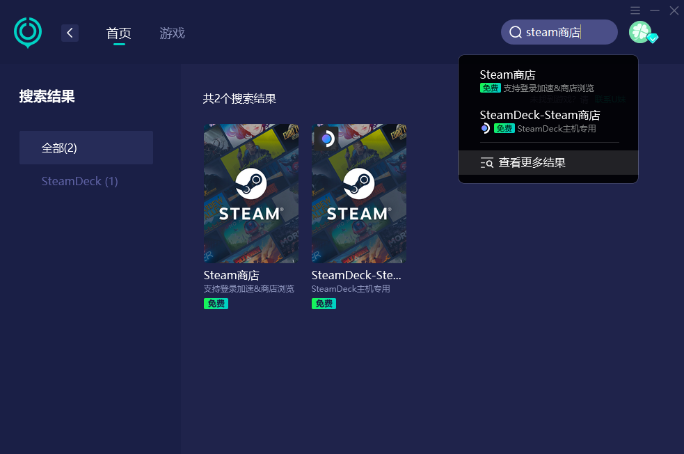 steam收不到验证码无法接收验证码<strong></p>
<p>虚拟币收码</strong>？验证码问题这样解决