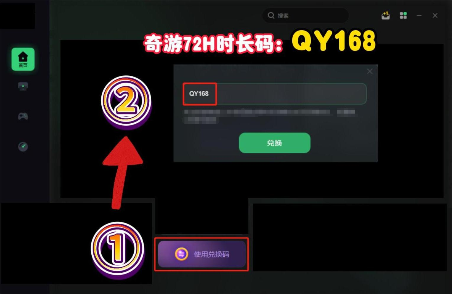 ea账号注册收不到验证码怎么办 ea邮箱验证码收不到三种解决办法