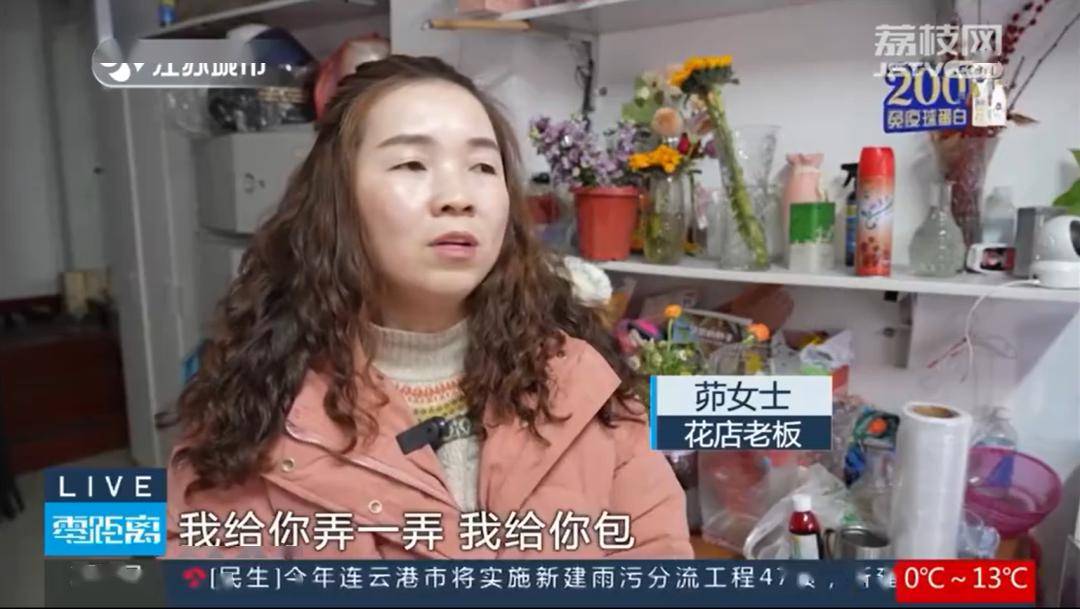 包完“52000元现金花束” <strong></p>
<p>虚拟币冻卡</strong>，银行卡被冻了……