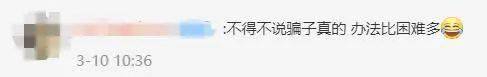 包完“52000元现金花束” <strong></p>
<p>虚拟币冻卡</strong>，银行卡被冻了……