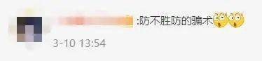 包完“52000元现金花束” <strong></p>
<p>虚拟币冻卡</strong>，银行卡被冻了……