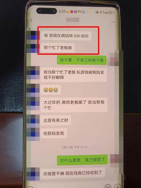 包完“52000元现金花束” <strong></p>
<p>虚拟币冻卡</strong>，一小时后银行卡被冻了！