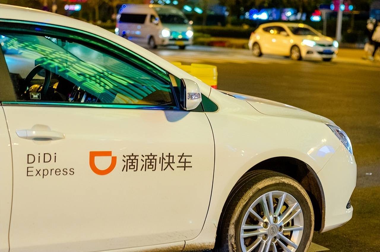 滴滴不赚钱<strong></p>
<p>虚拟币抽成</strong>，5年亏损千亿，平台抽成去哪儿了？