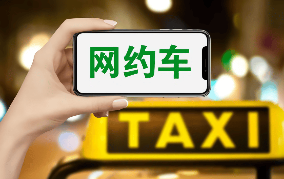 滴滴不赚钱<strong></p>
<p>虚拟币抽成</strong>，5年亏损千亿，平台抽成去哪儿了？