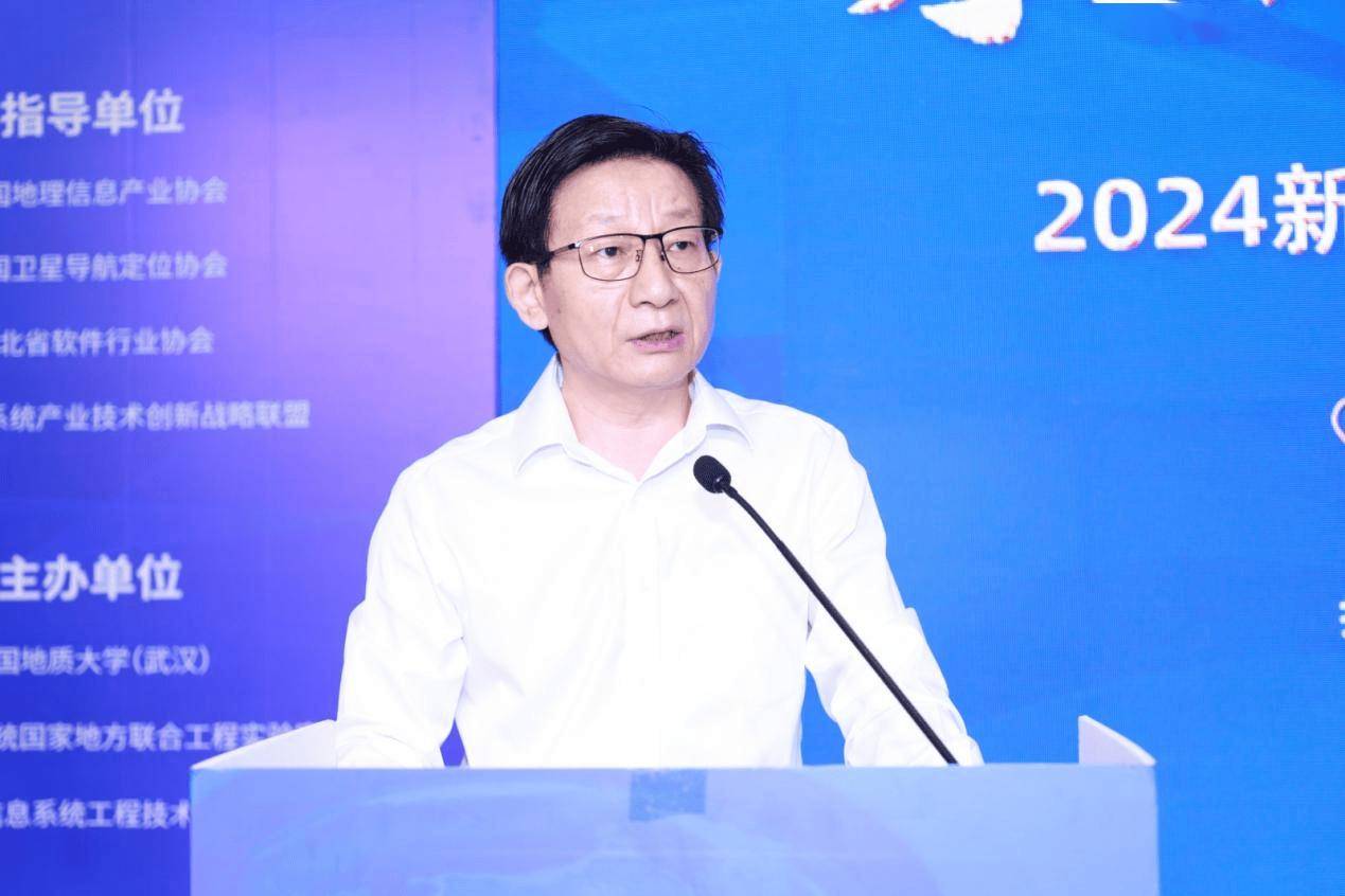 2024新中地论坛构筑地信产业强链<strong></p>
<p>信链虚拟币</strong>，共促产学研深度融合