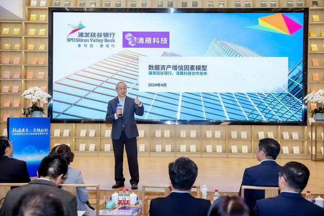 惠信投资控股深圳集团有限公司科技链融合金融链