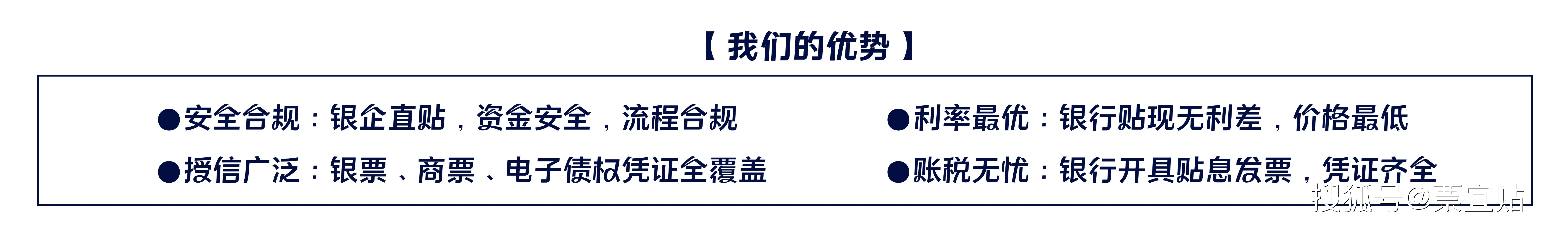 云信（中企云链）融资贴现产品介绍