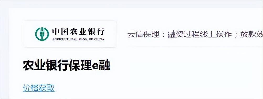 中企云链实操：如何查看云信融资行<strong></p>
<p>信链虚拟币</strong>，新手必读