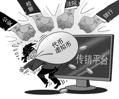 云养“虚拟币”<strong></p>
<p>虚拟莱特币</strong>，躺赚？小心“虚拟数字货币”陷阱！