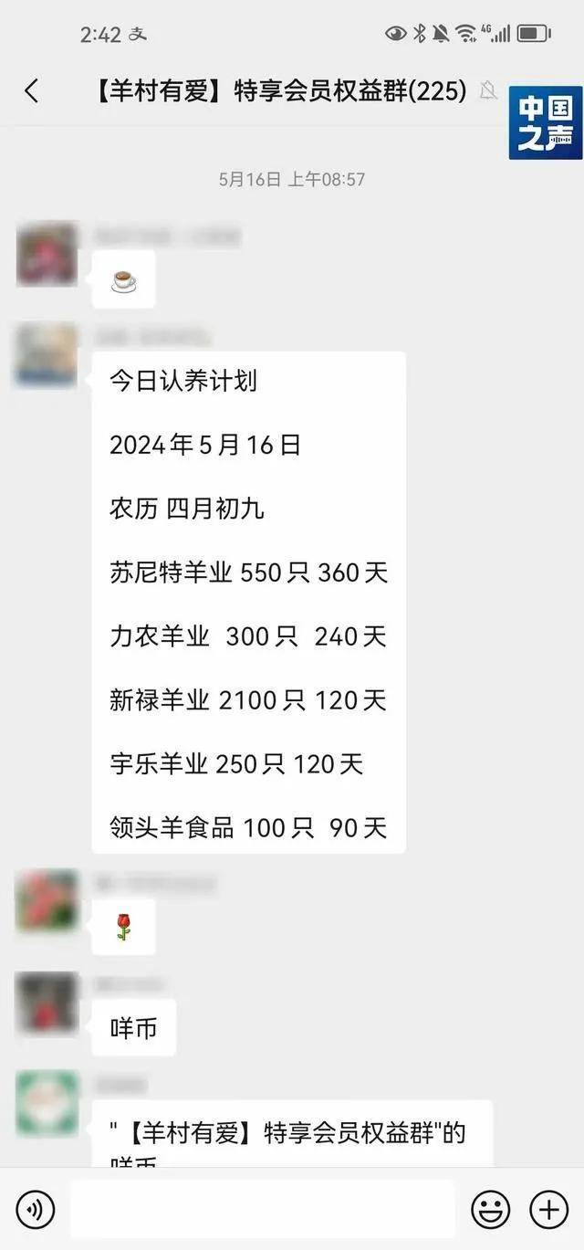 突然爆雷<strong></p>
<p>爆雷虚拟币</strong>，用户提现失败