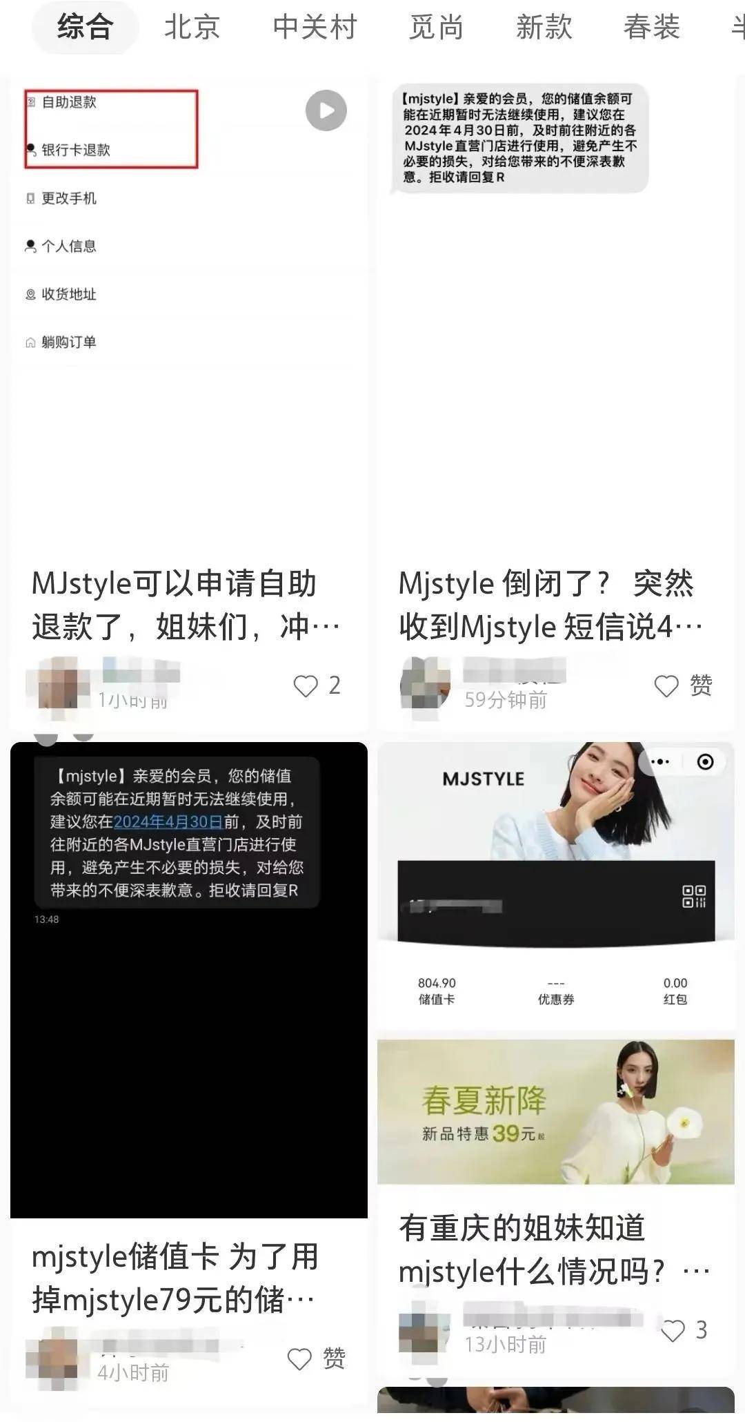 知名品牌突然“爆雷”