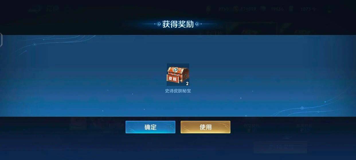 10战令币换1皮肤碎片<strong></p>
<p>买币虚拟</strong>，10点券买1皮肤碎片，所以1战令币等于1点券