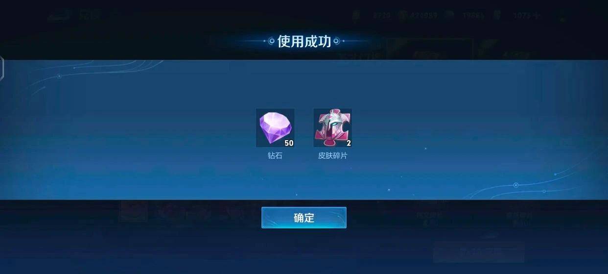 10战令币换1皮肤碎片<strong></p>
<p>买币虚拟</strong>，10点券买1皮肤碎片，所以1战令币等于1点券