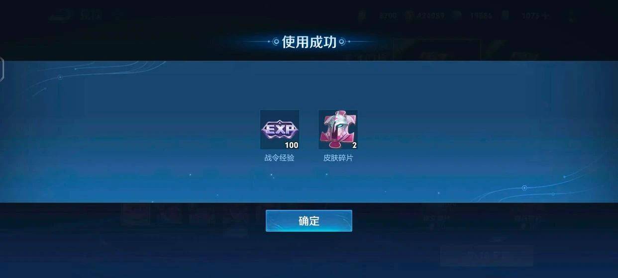 10战令币换1皮肤碎片<strong></p>
<p>买币虚拟</strong>，10点券买1皮肤碎片，所以1战令币等于1点券