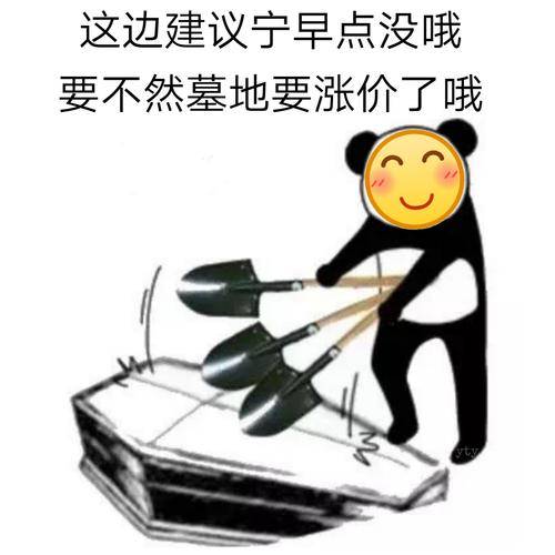 笑话十条：爸<strong></p>
<p>买币虚拟</strong>，学校老师要我们买材料要100Q币