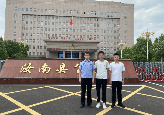 吴某<strong></p>
<p>吴某虚拟币</strong>，投案自首！