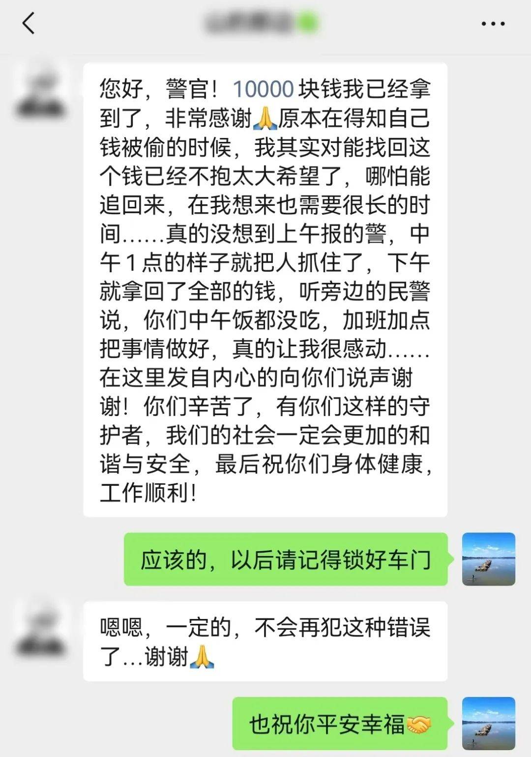 新余警方通过空中巡查<strong></p>
<p>吴某虚拟币</strong>，抓获吴某、刘某！