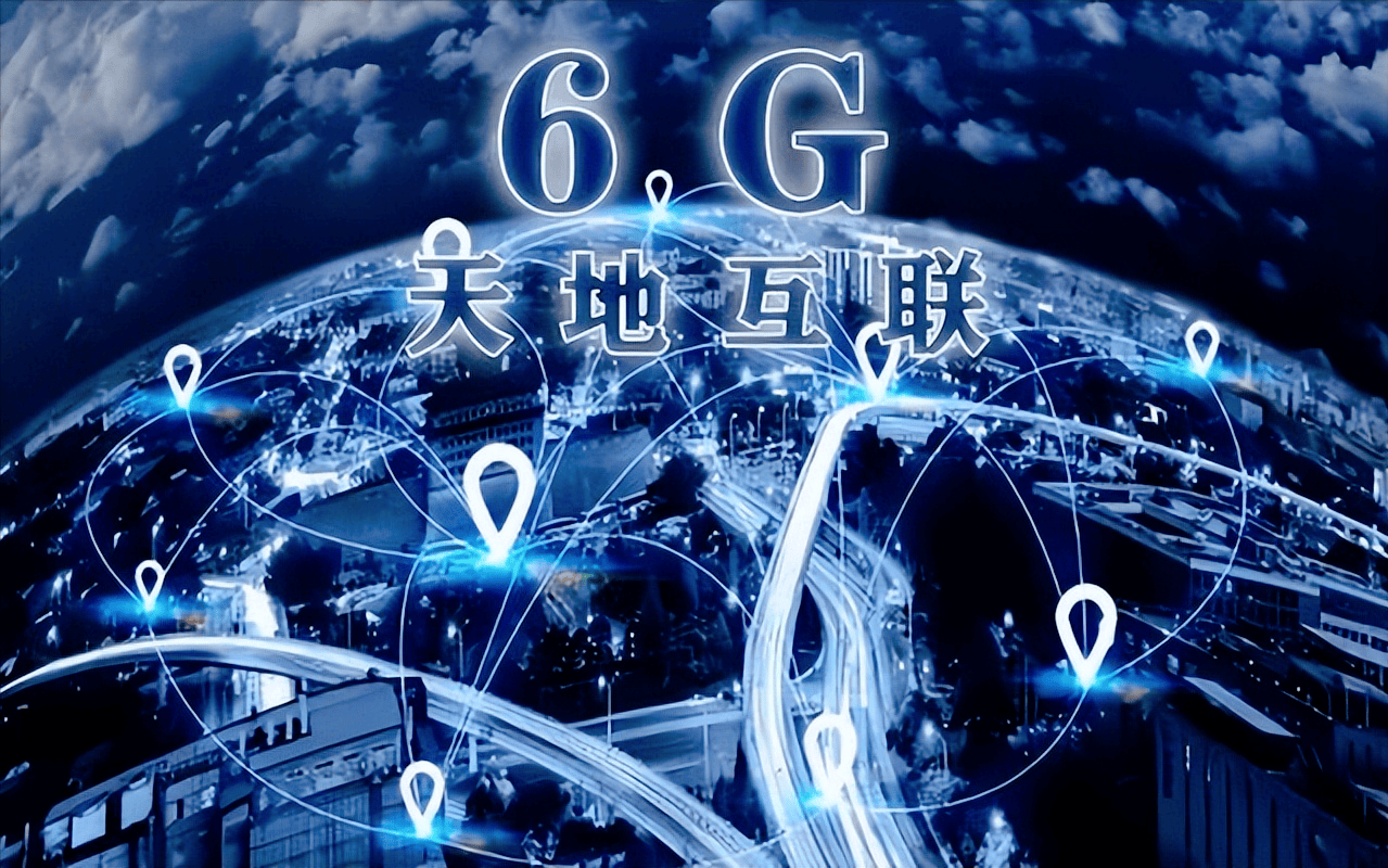 中国6G成功了<strong></p>
<p>虚拟币g网</strong>，搭建国际首个6G试验网，一步领先步步领先