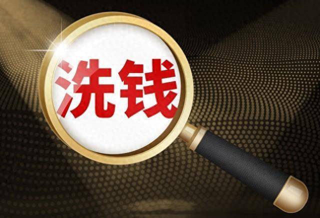 社论：虚拟币新型洗钱犯罪<strong></p>
<p>安全虚拟币</strong>，斩断网络黑金暗流，共筑金融安全防线