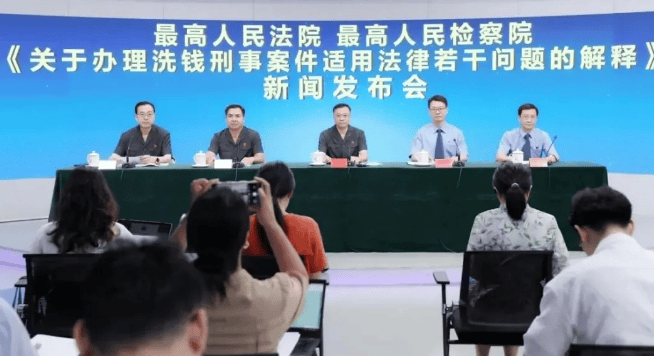 想炒币暴富？“虚拟资产交易”已入罪<strong></p>
<p>虚拟领先币</strong>！