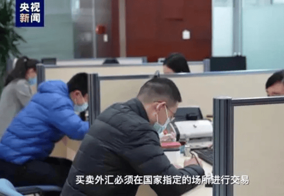想炒币暴富？“虚拟资产交易”已入罪<strong></p>
<p>虚拟领先币</strong>！