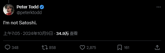 “比特币创始人”中本聪拥有超4800亿元<strong></p>
<p>虚拟领先币</strong>，是他吗？数据显示虚拟币24小时6.2万人爆仓，12亿元蒸发