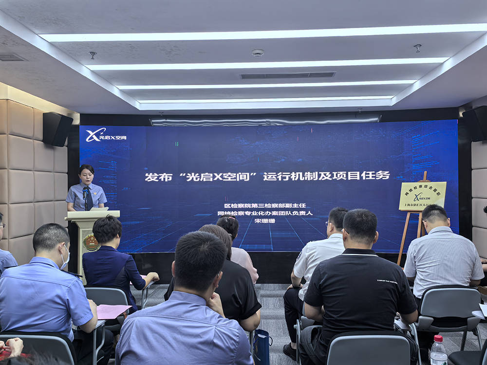徐汇检察院发布全国首例非法获取数字钱包私钥案<strong></p>
<p>虚拟领先币</strong>，针对类案数量上升趋势会签《涉刑事诉讼虚拟币处置规范指引》