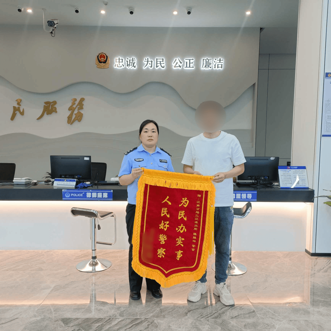 市民投资“虚拟币”<strong></p>
<p>虚拟领先币</strong>？ 警方及时劝阻保住30多万元