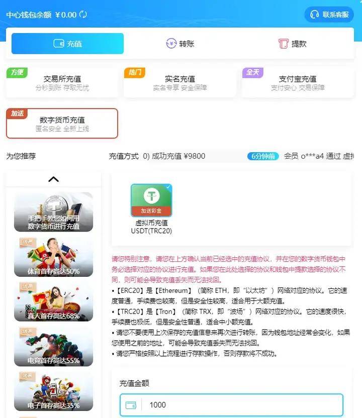 涉币网赌猖獗<strong></p>
<p>虚拟领先币</strong>，“网赌+虚拟货币”背后都有哪些花式套路？