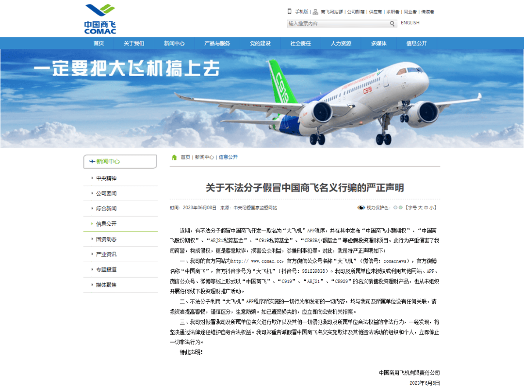 警惕<strong></p>
<p>虚拟领先币</strong>！这10个项目涉嫌传销、虚拟币诈骗、民族资产解冻类诈骗