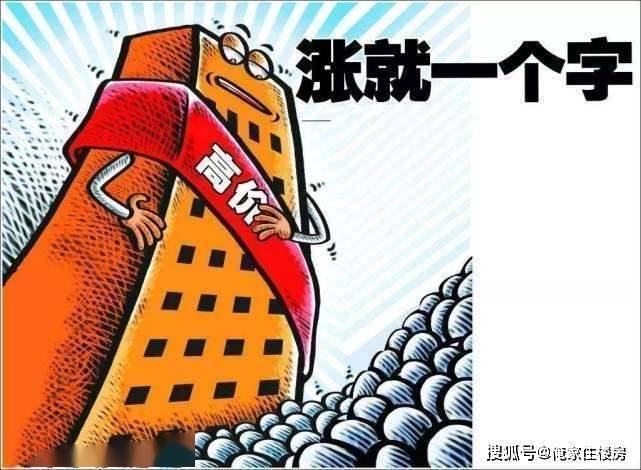 深圳顶级学区房价跌到零头都不到了<strong></p>
<p>虚拟币都跌</strong>！